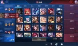 王者最新爆料大盗视频,大盗视频揭秘神秘英雄技能与背景故事