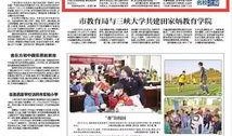丽水大事小事爆料新闻最新消息,聚焦城市动态与民生热点