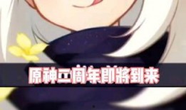 原神3 1剧情爆料最新,神秘新角色登场，揭开世界末日的序幕