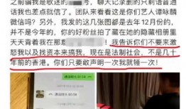 汉中足浴事件爆料最新,揭秘背后惊人真相