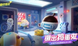 蛋仔内部最新爆料视频,最新爆料视频深度解析