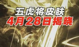 p5r最新爆料,揭秘全新游戏主机性能与特色