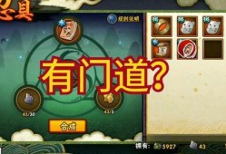 最新145究忍具爆料,最新忍具爆料大盘点