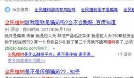 长春爆料今日最新消息,突发事件引发关注，详情即将揭晓