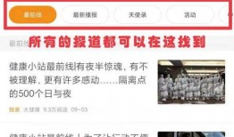 平湖最新爆料新闻报道网,揭秘背后惊人真相