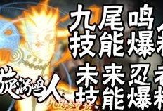 九尾爆料被骂视频大全最新,网络暴力现象再引关注