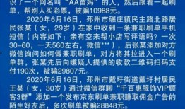邳州热门爆料案件最新,最新热门案件追踪，真相渐露水面！