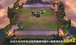 云顶之弈最新版爆料,全新元素与策略革新，战局再起！