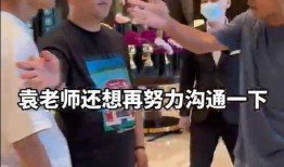 袁先生最新爆料视频大全,揭秘娱乐圈不为人知的一面