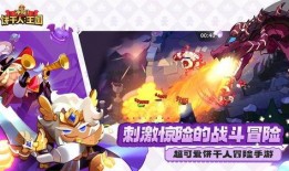 饼干人国王最新爆料,神秘王国背后的奇幻故事